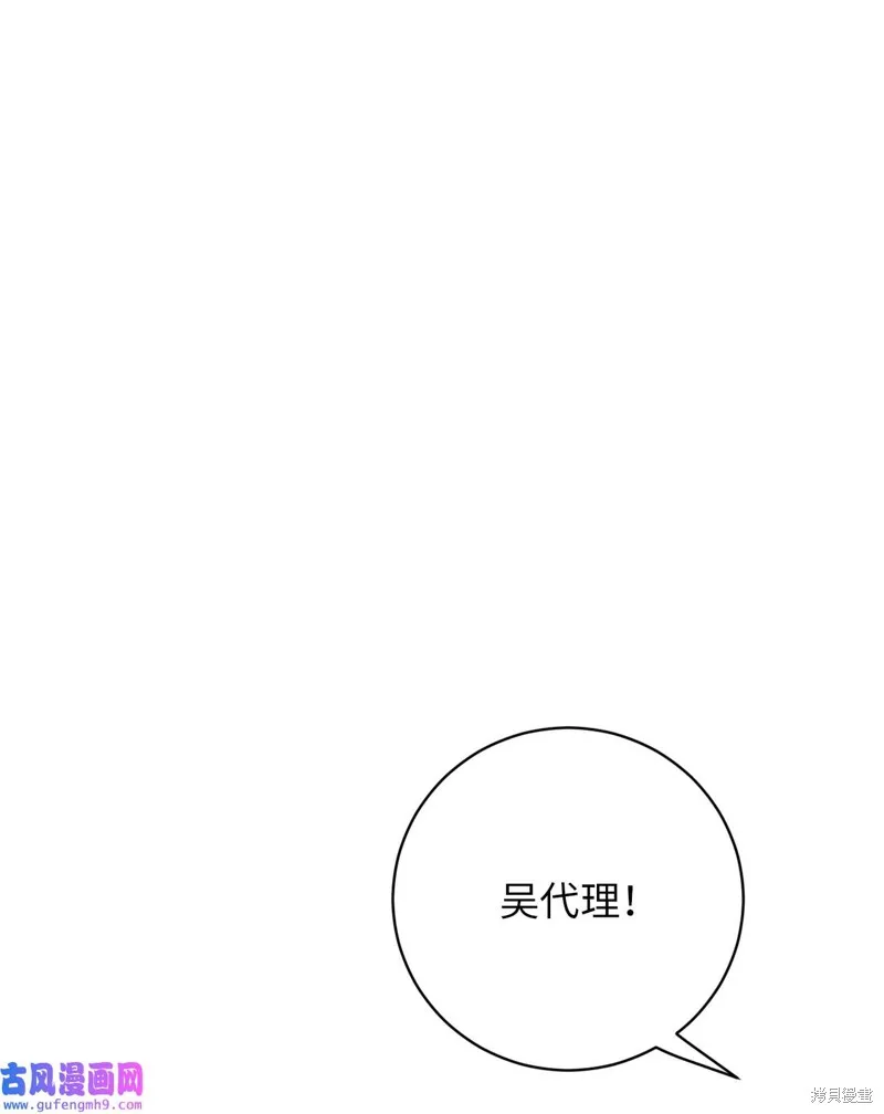 第43话 第31页