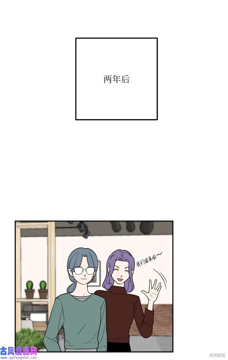 第43话 第33页