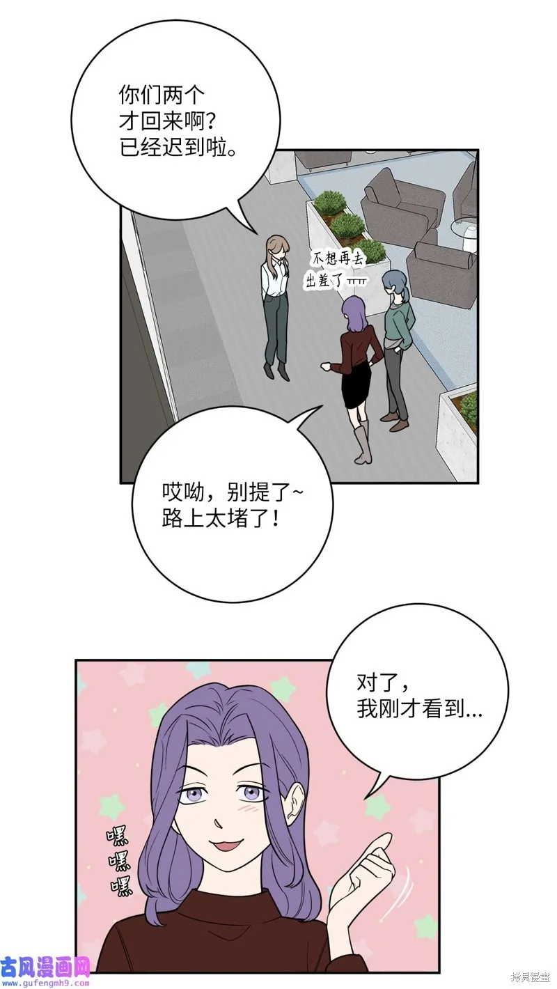 第43话 第34页