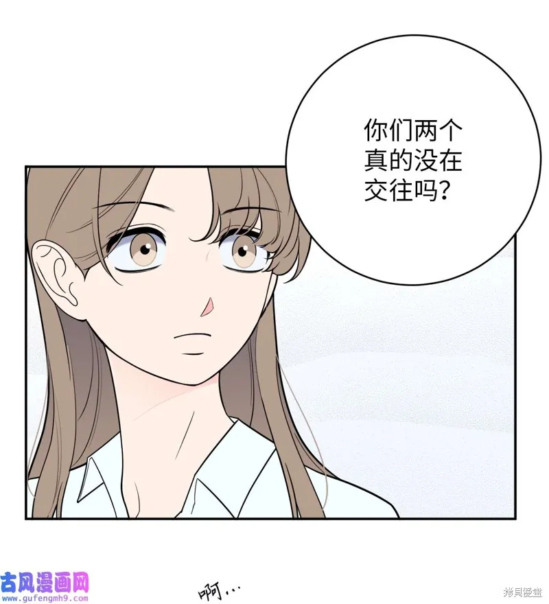 第43话 第37页