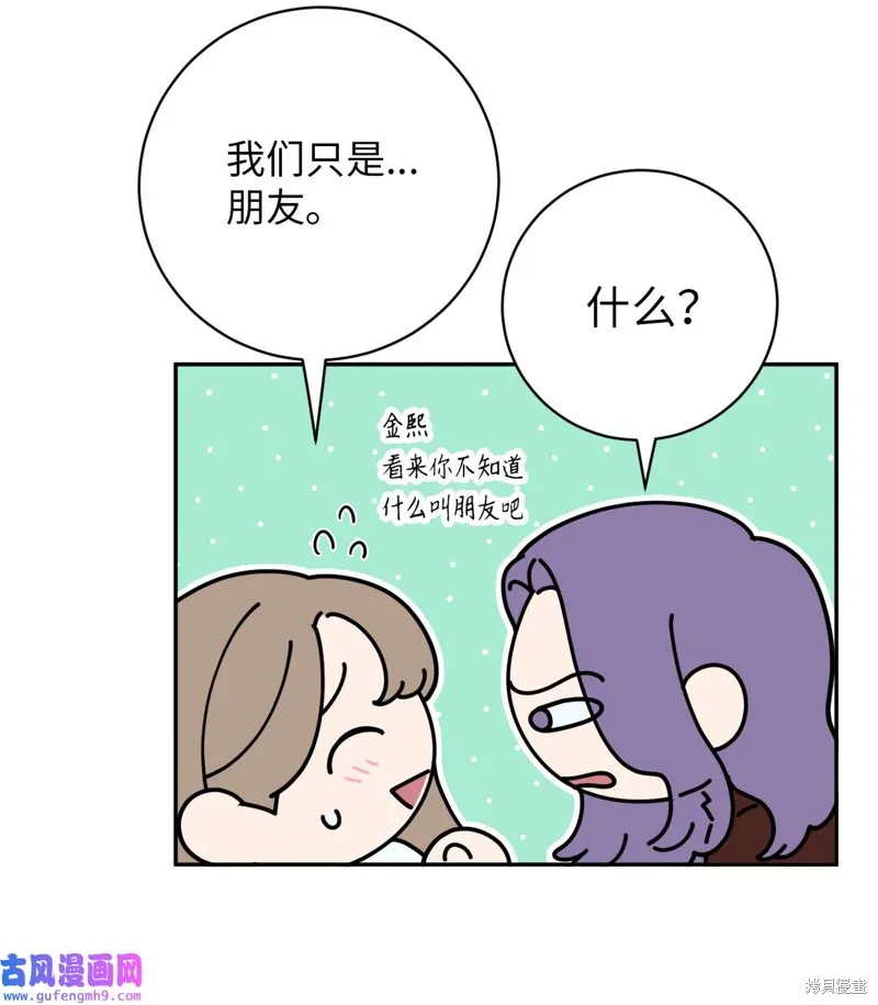 第43话 第38页