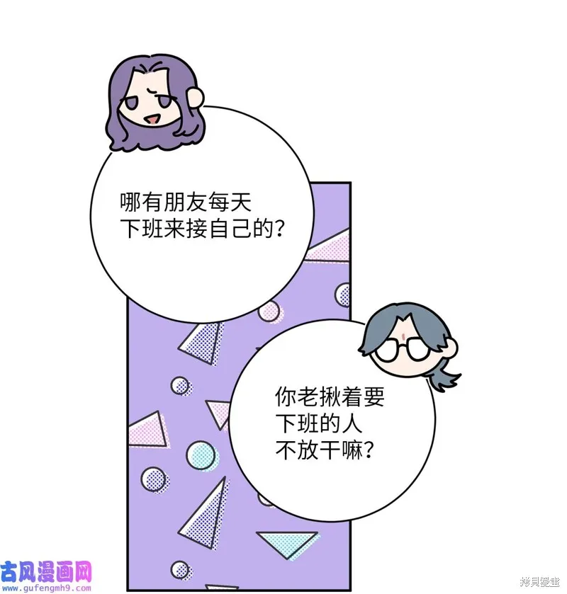 第43话 第39页