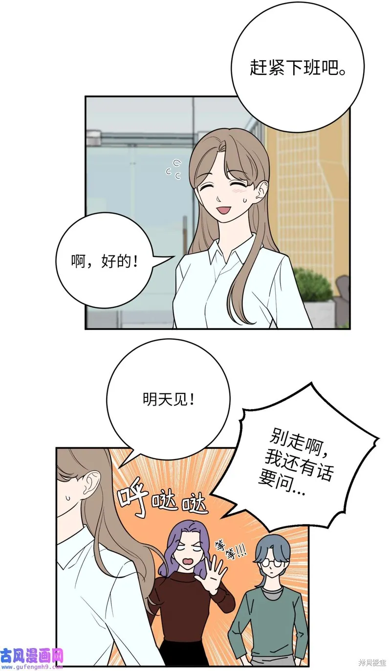 第43话 第40页