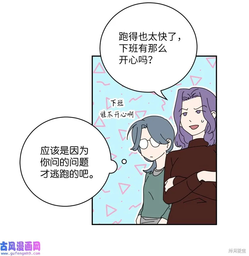 第43话 第41页
