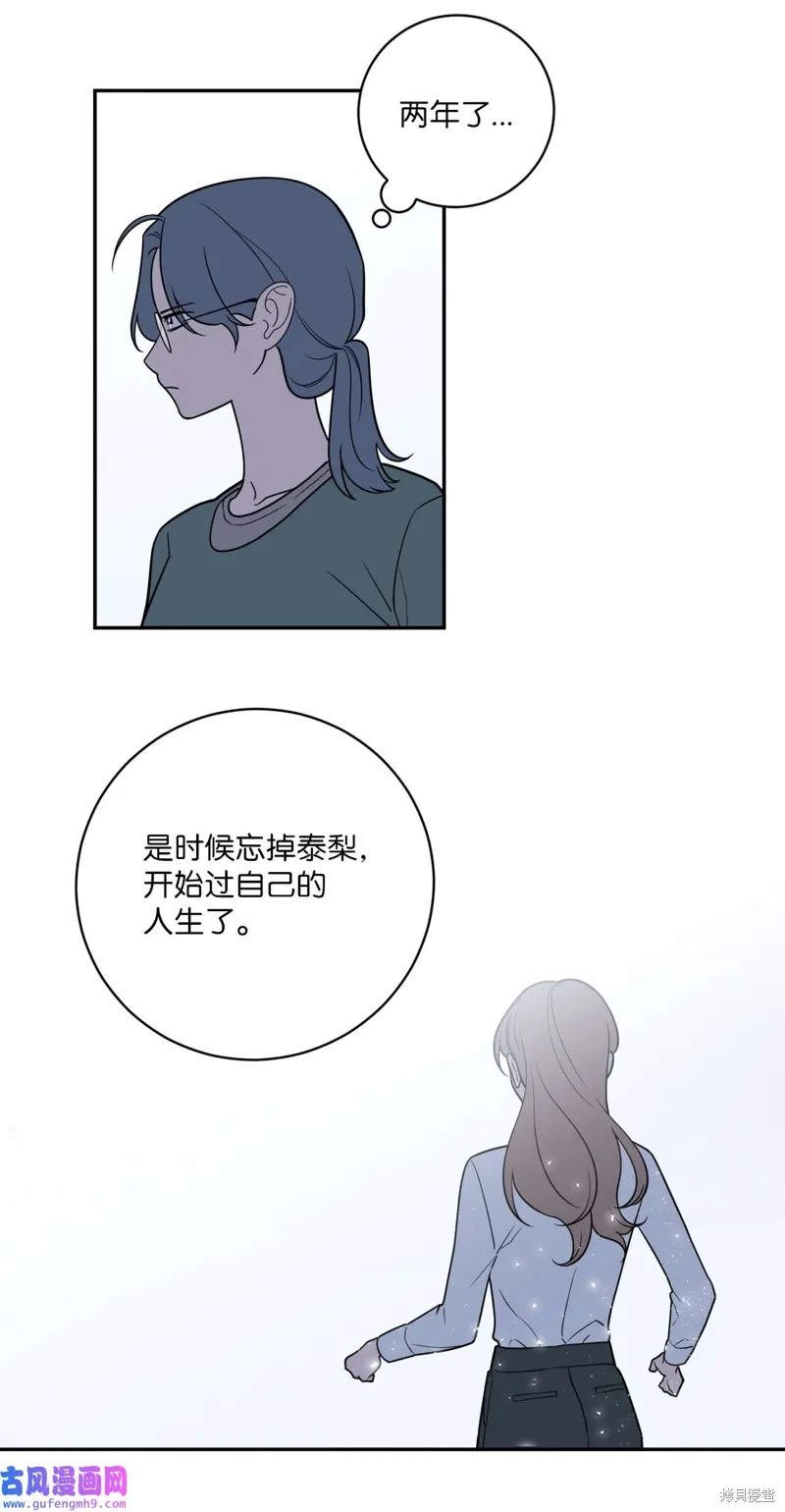 第43话 第42页