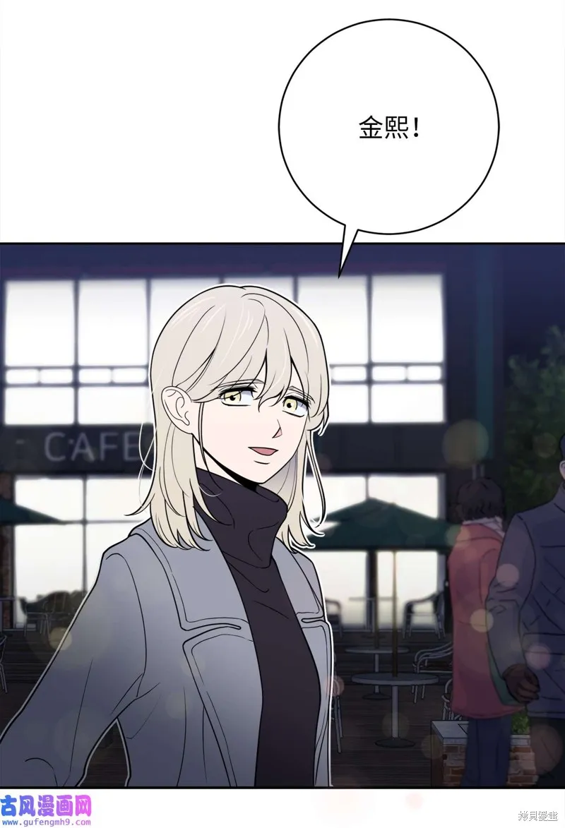 第43话 第45页