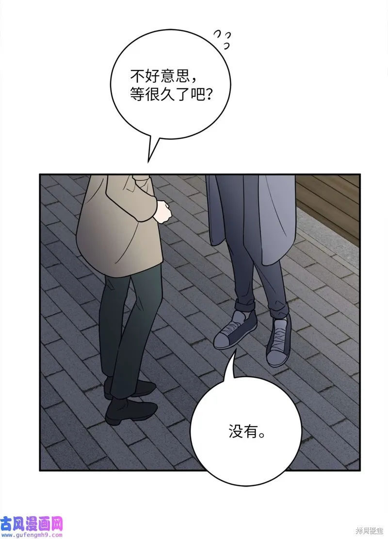 第43话 第46页