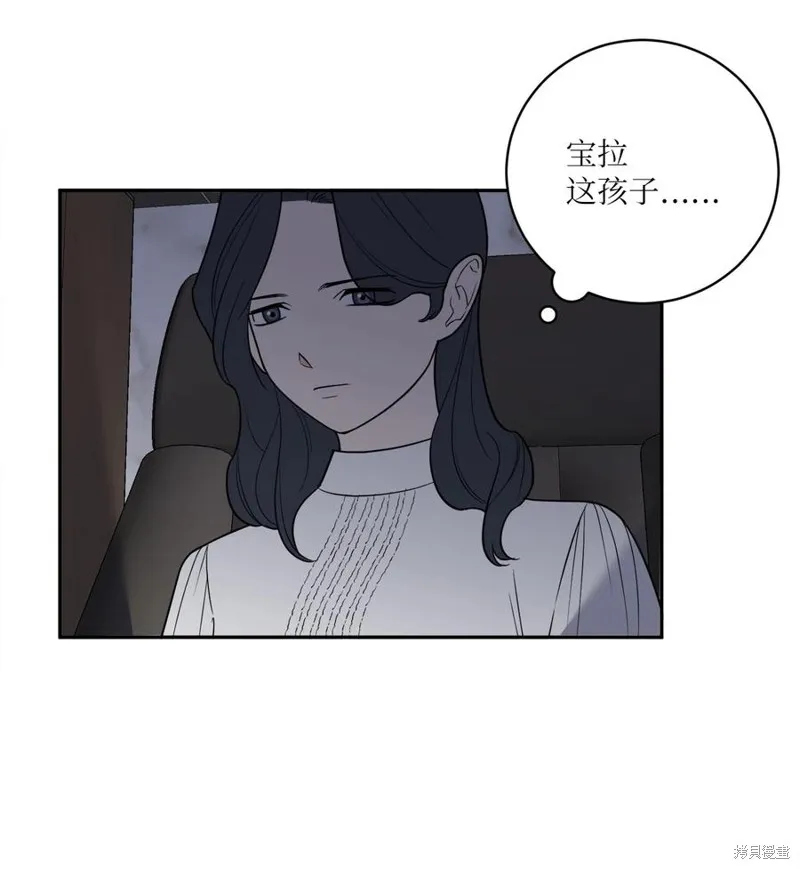 第41话 第2页