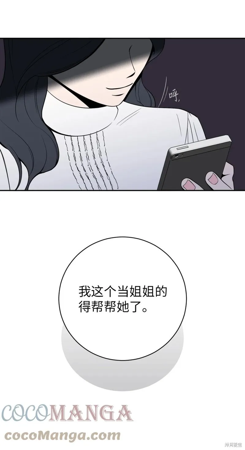 第41话 第4页
