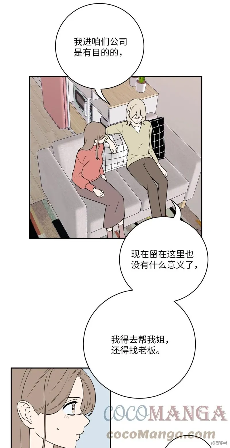 第41话 第7页