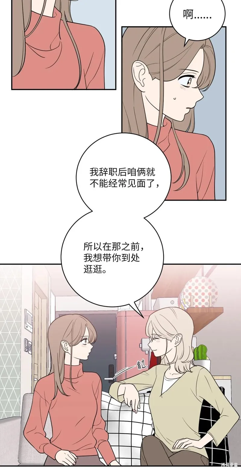 第41话 第8页