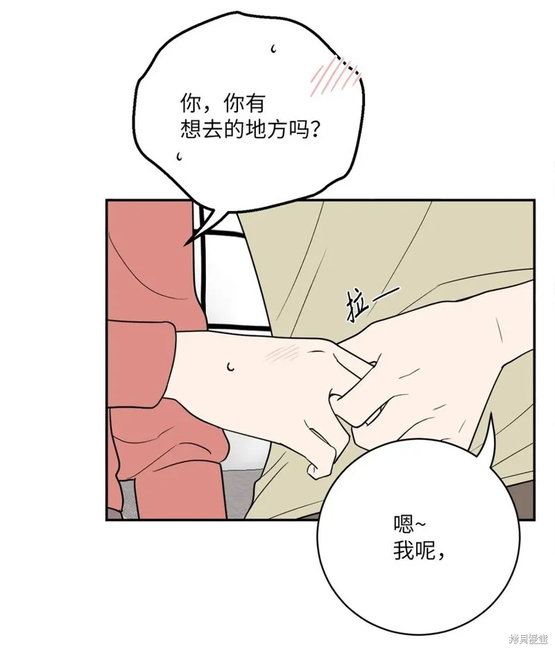 第41话 第9页