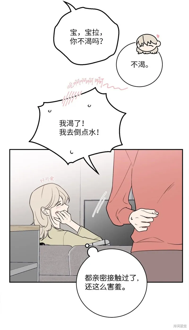 第41话 第12页