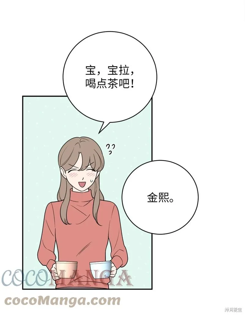 第41话 第16页