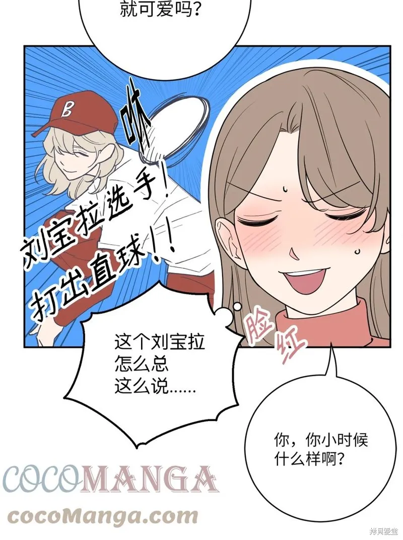 第41话 第19页