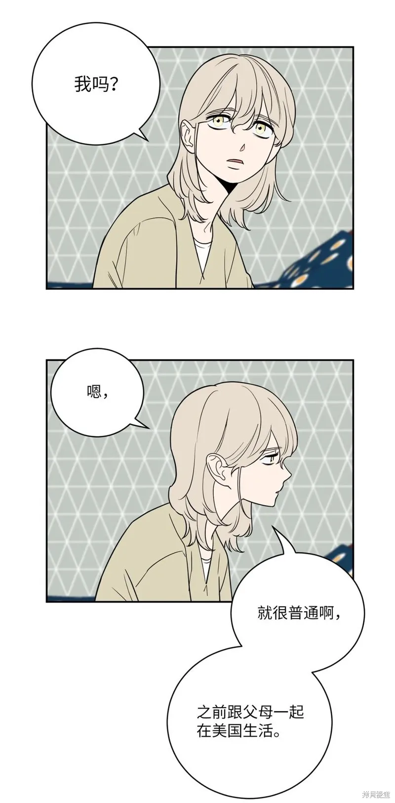 第41话 第20页