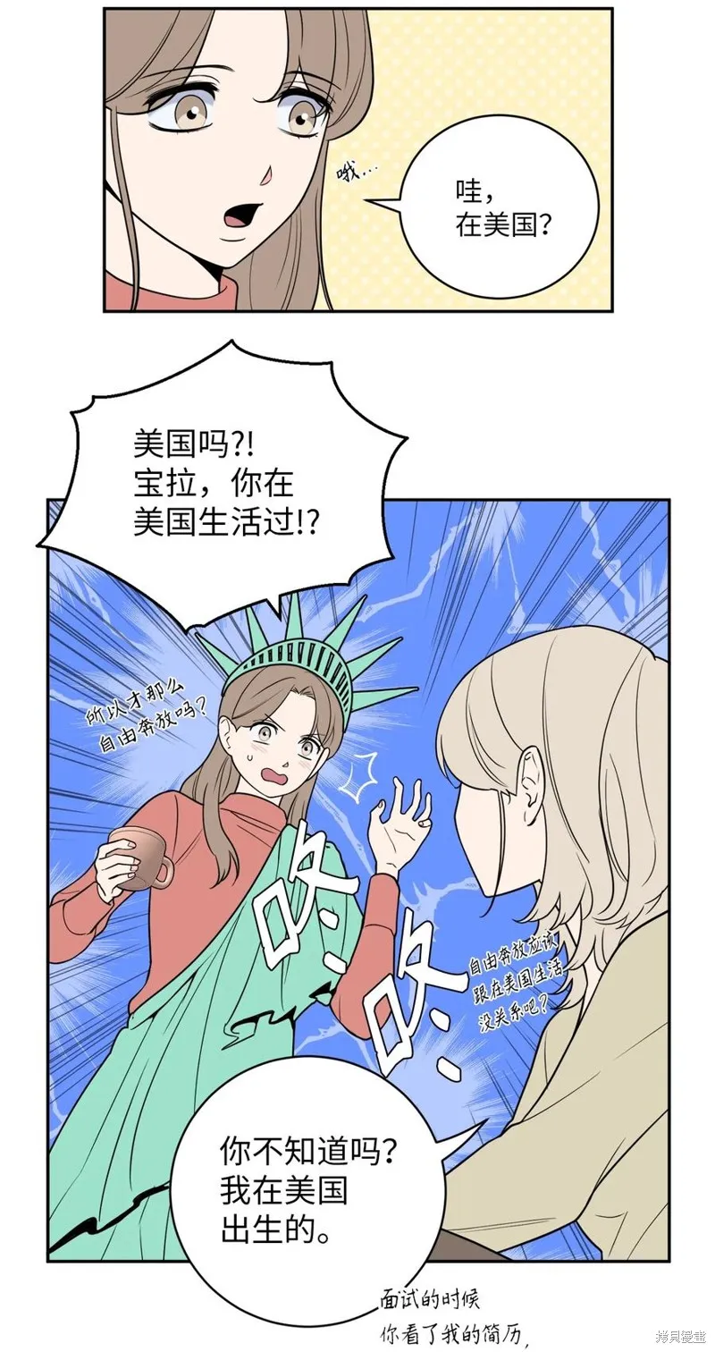 第41话 第21页