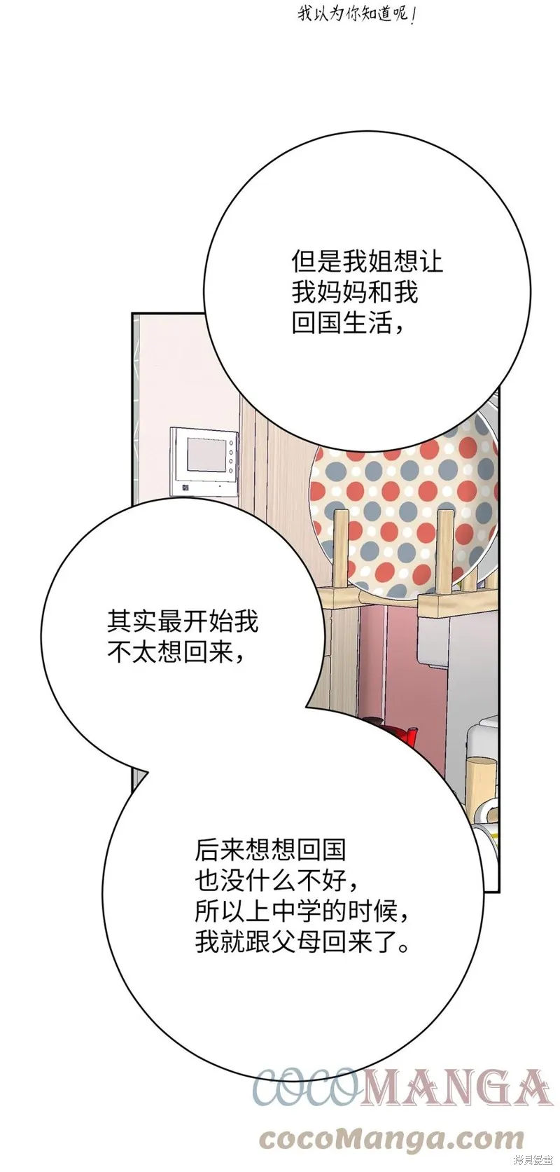 第41话 第22页