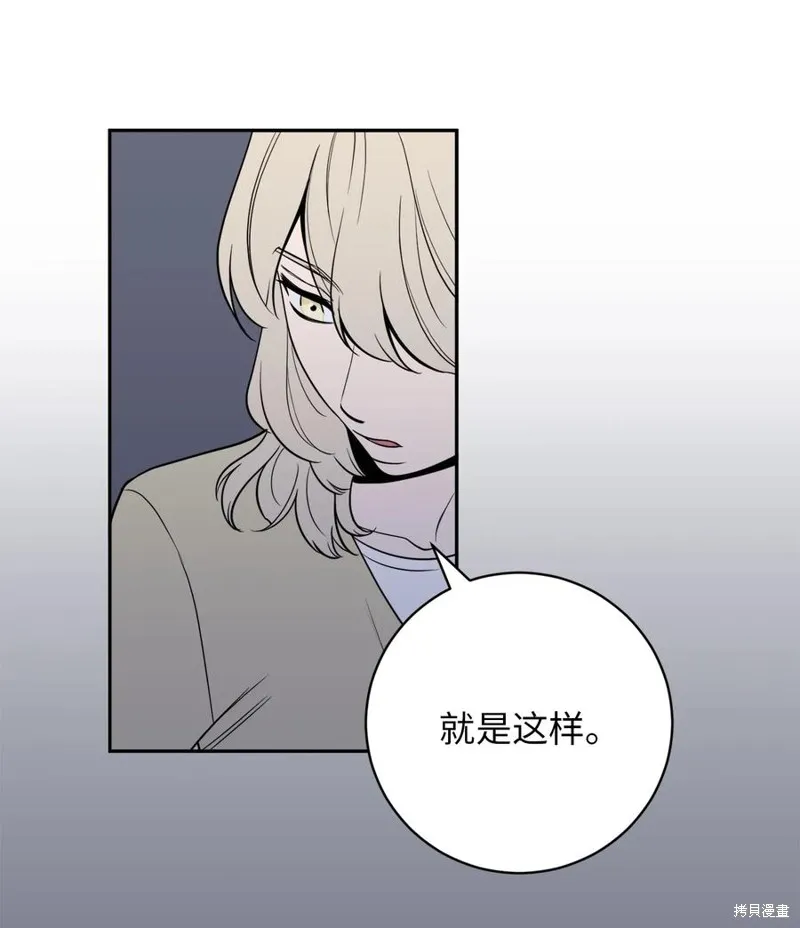 第41话 第23页