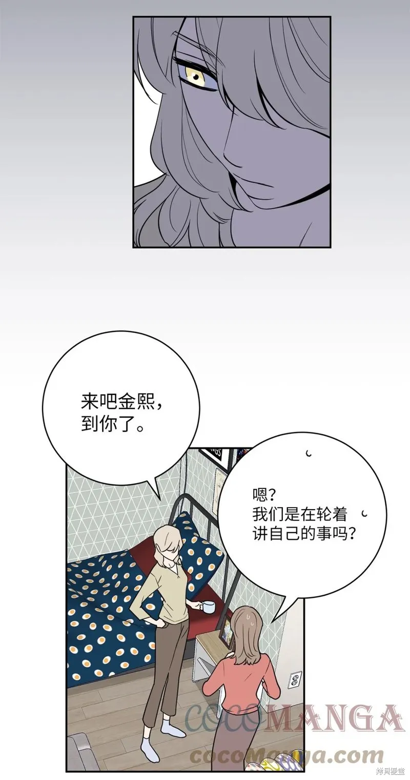 第41话 第25页
