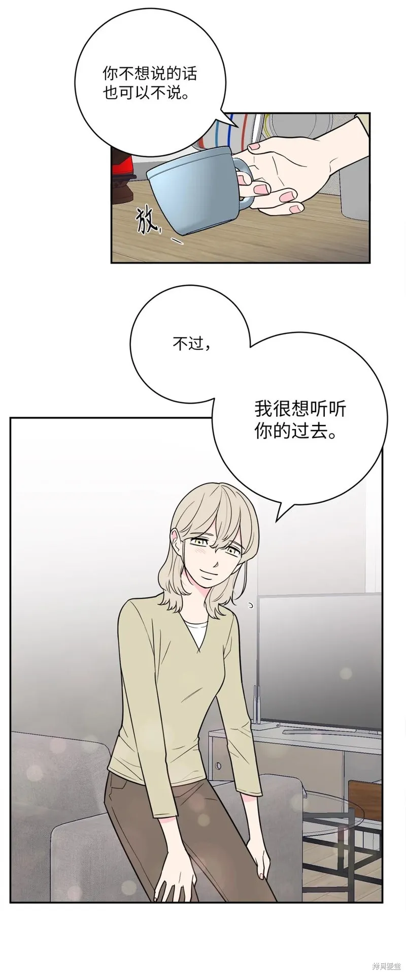 第41话 第26页