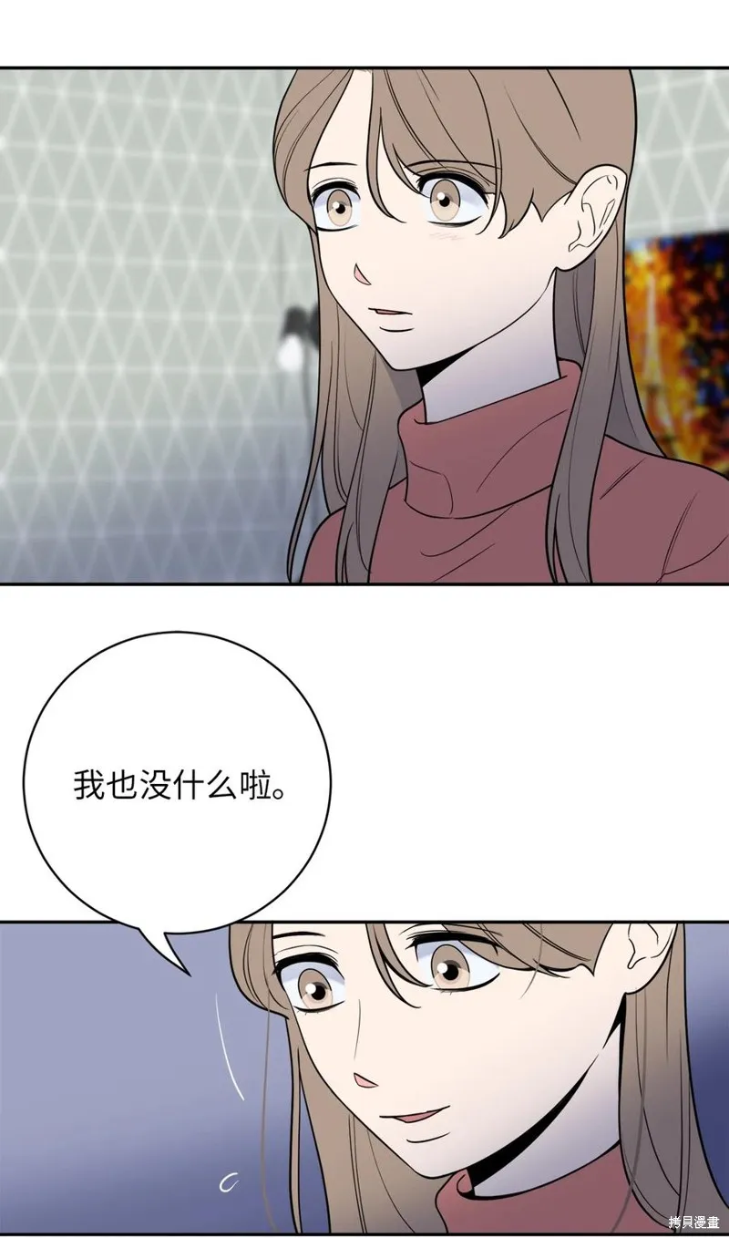 第41话 第27页