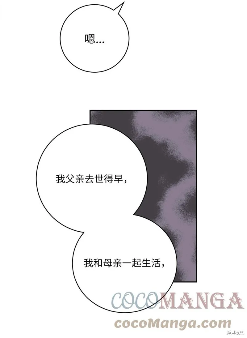 第41话 第28页