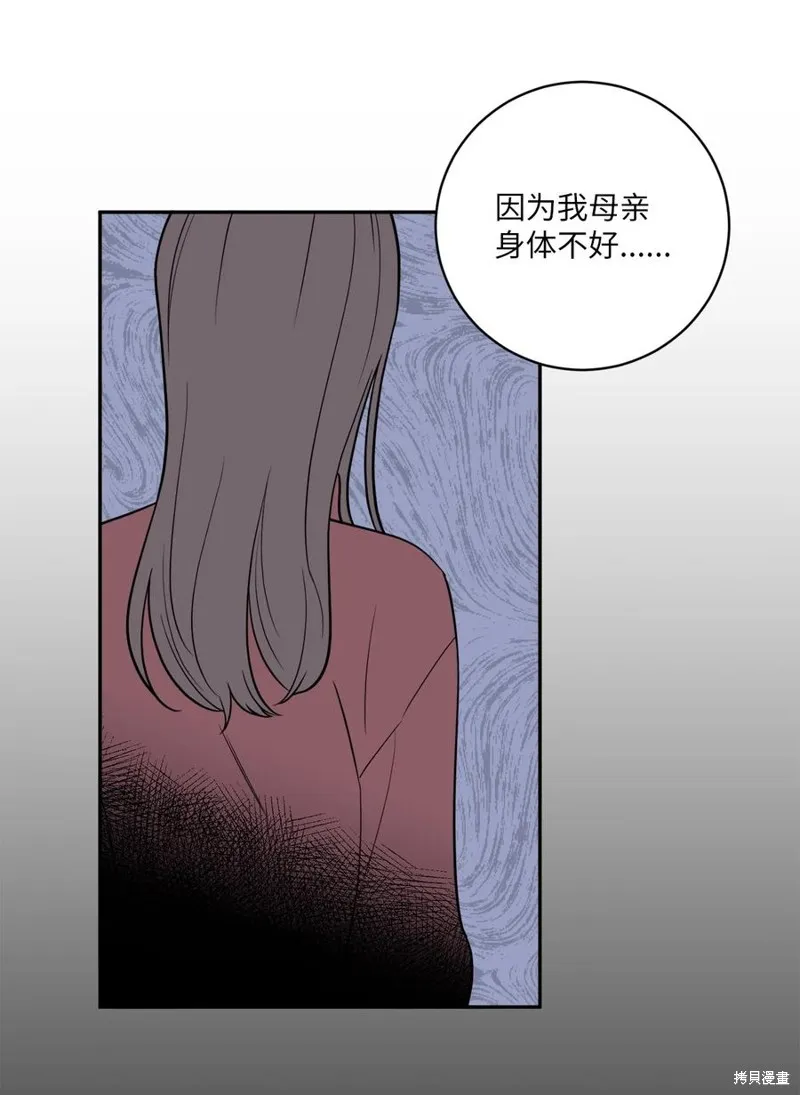 第41话 第29页