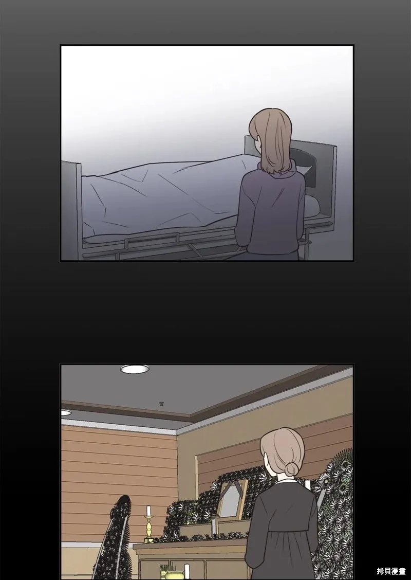第41话 第30页