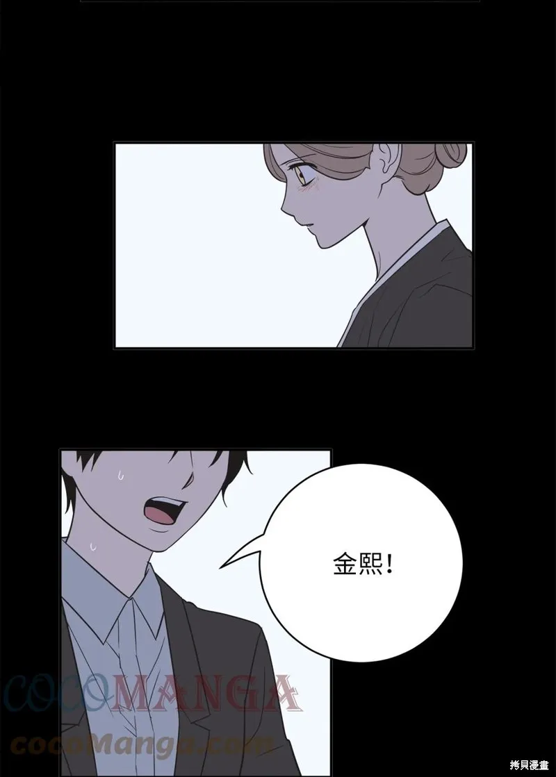 第41话 第31页