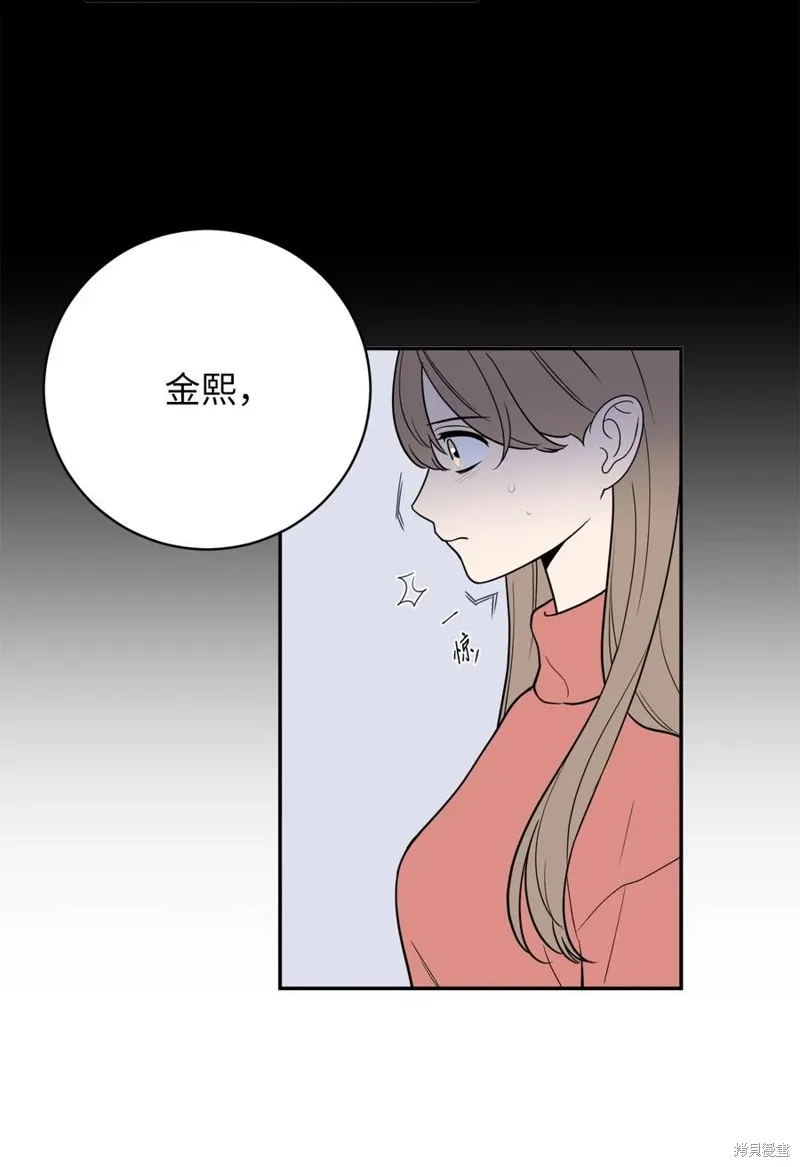 第41话 第32页