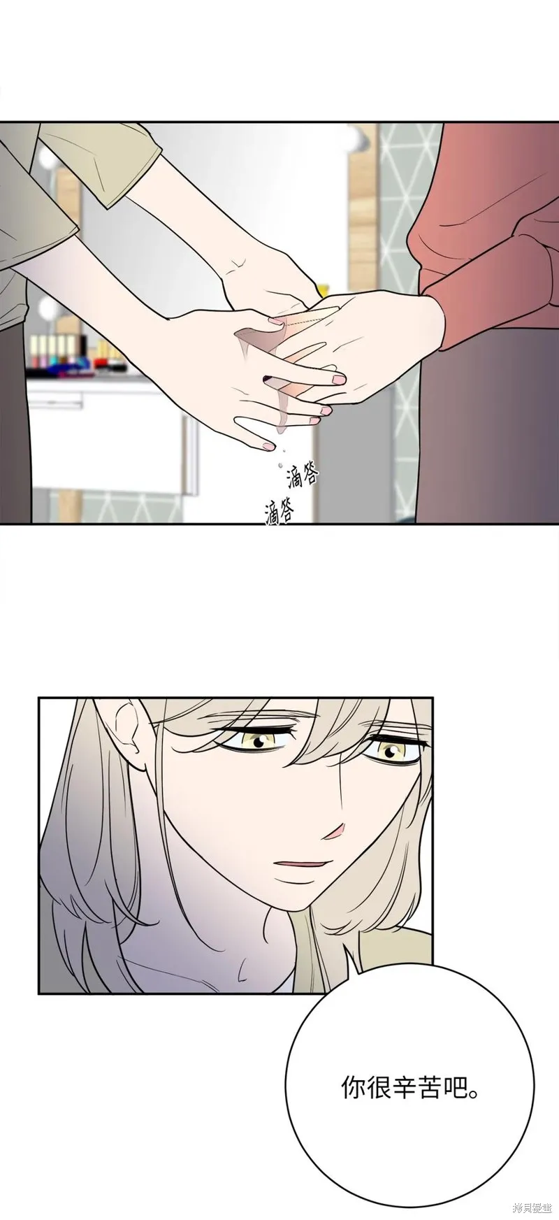 第41话 第33页