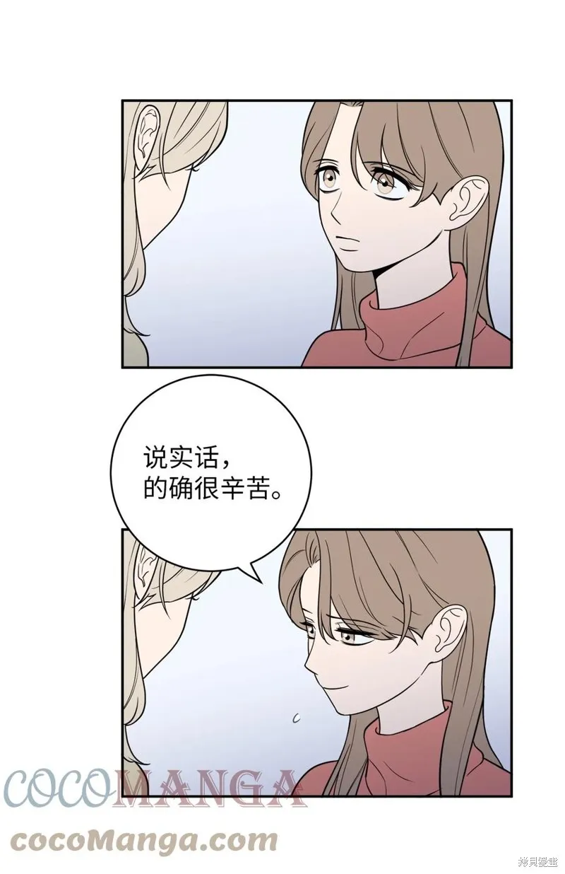 第41话 第34页