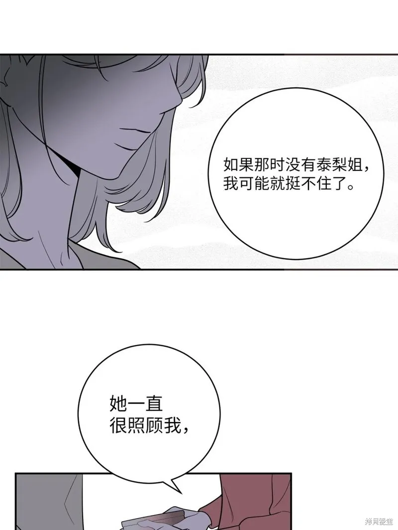 第41话 第35页