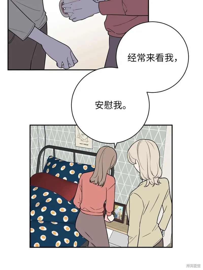 第41话 第36页