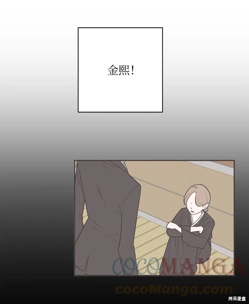第41话 第37页