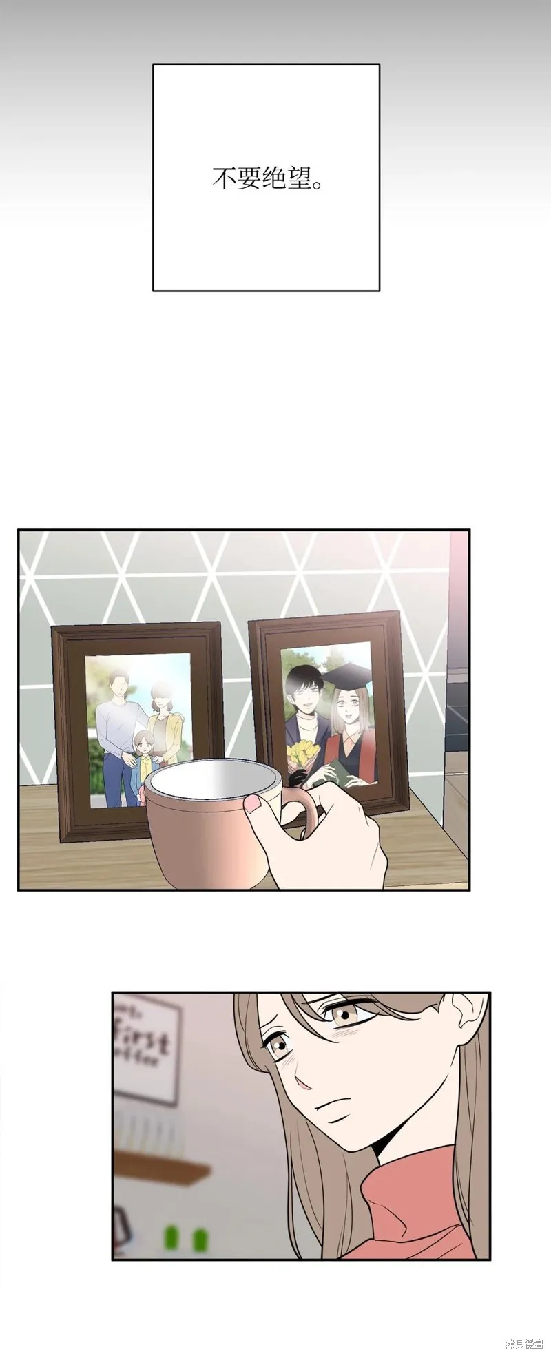 第41话 第39页