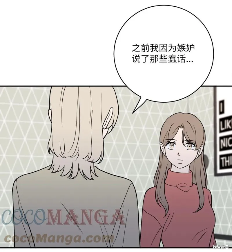 第41话 第40页