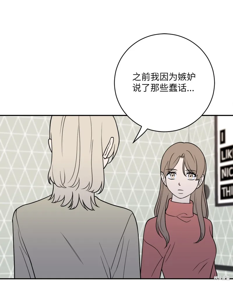 第42话 第1页