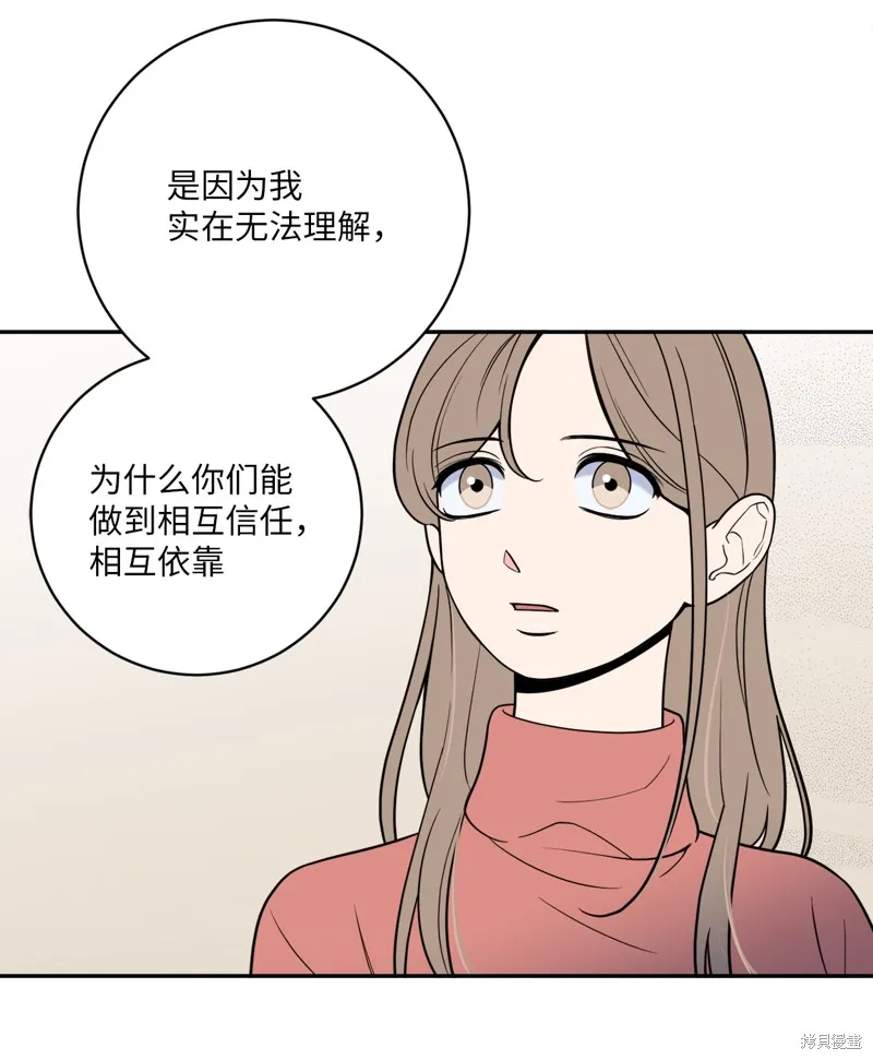 第42话 第2页
