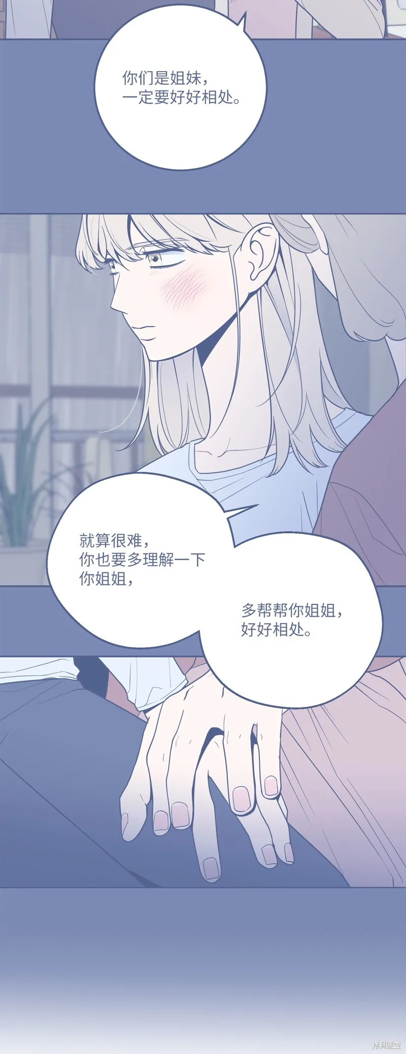 第42话 第4页