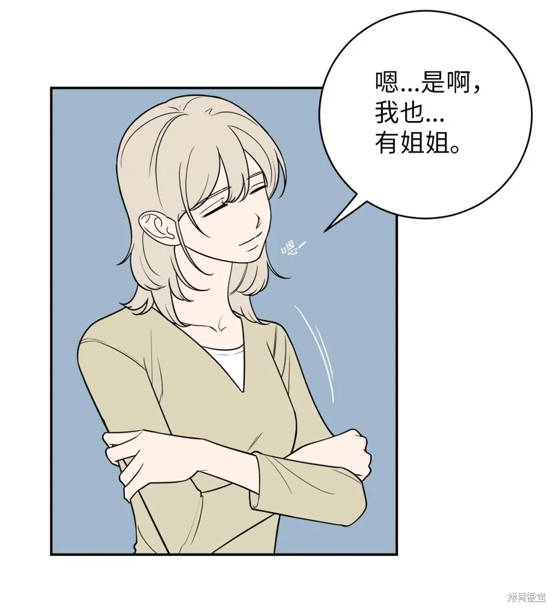 第42话 第8页