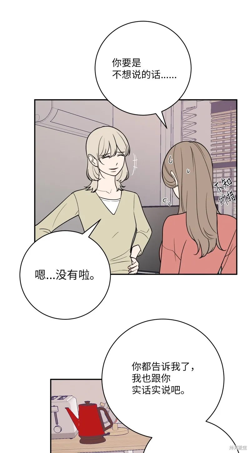 第42话 第9页