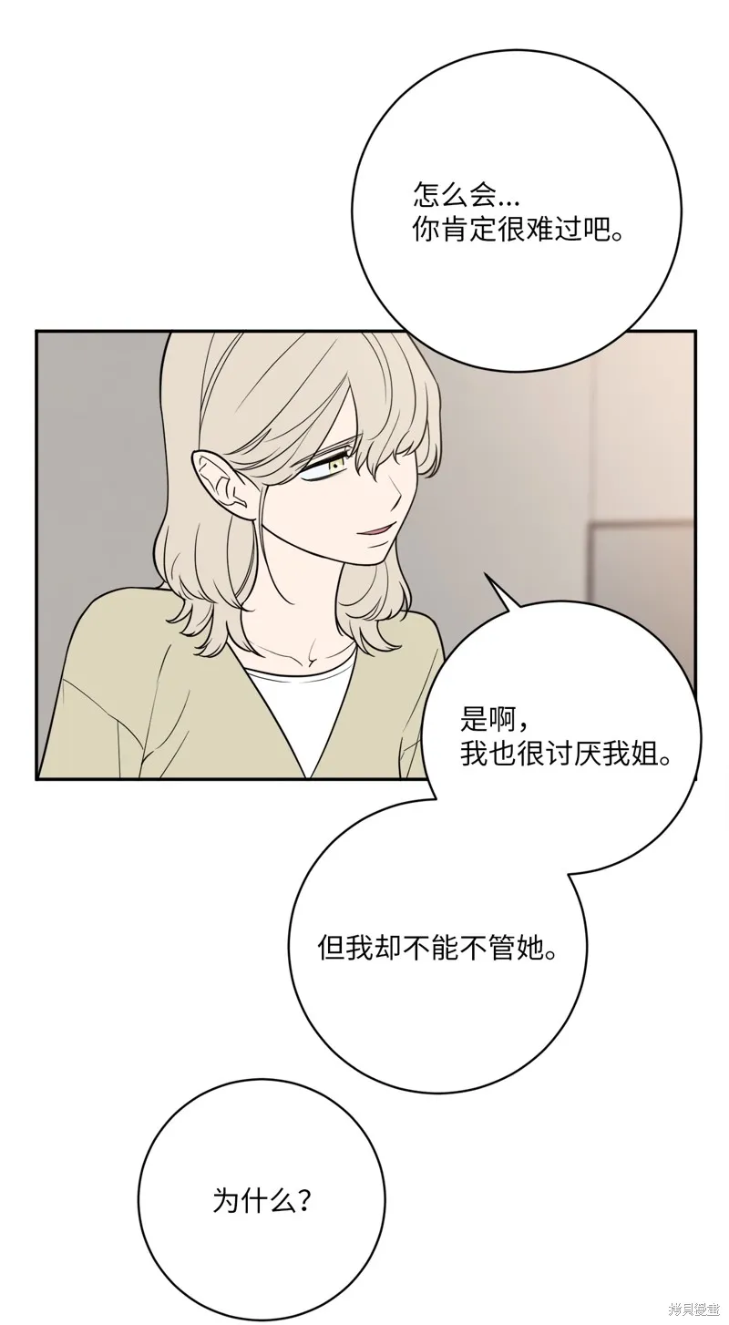 第42话 第25页
