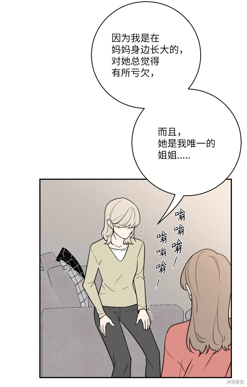 第42话 第26页