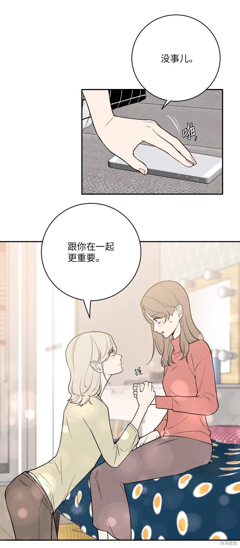 第42话 第28页