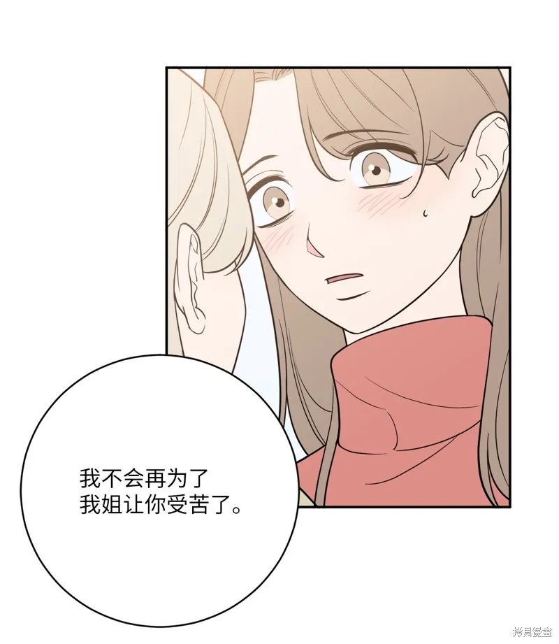第42话 第29页