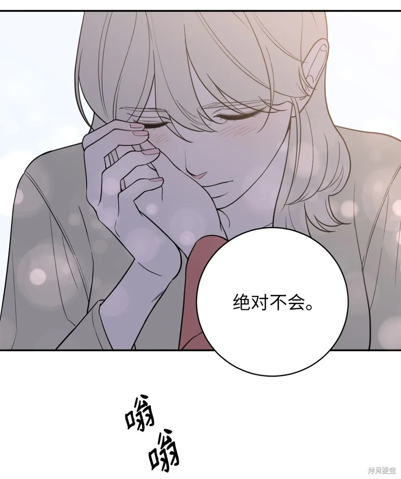 第42话 第30页