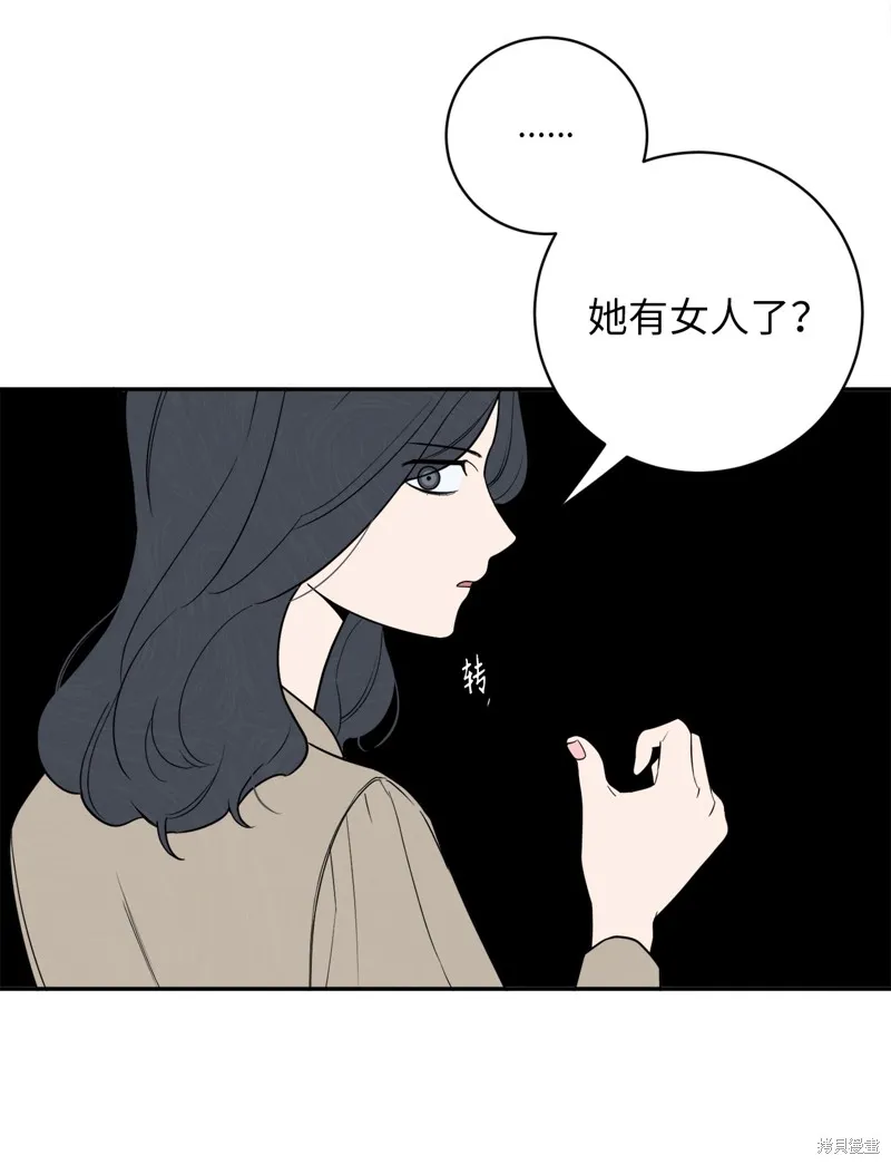 第42话 第34页