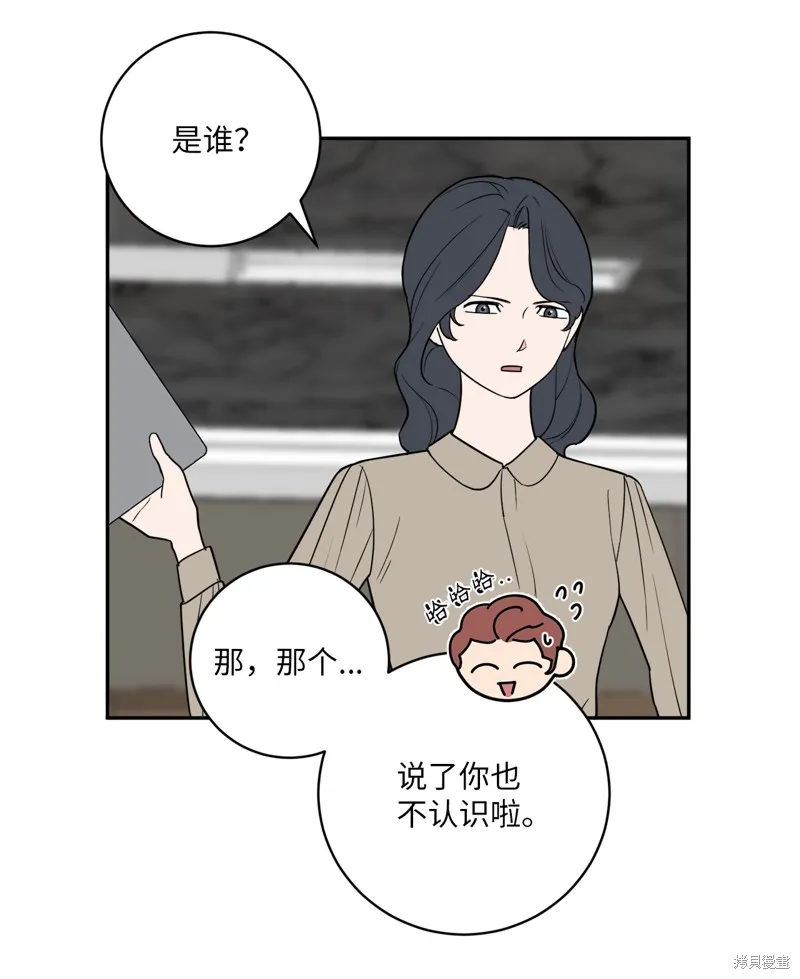 第42话 第36页